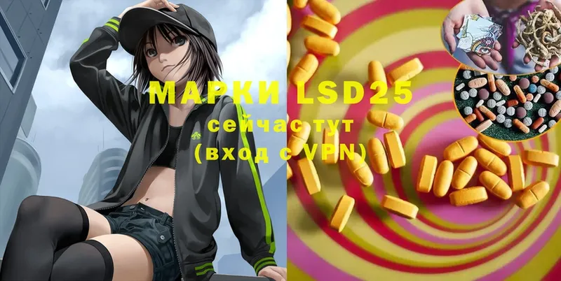 что такое наркотик  Дмитров  LSD-25 экстази ecstasy 